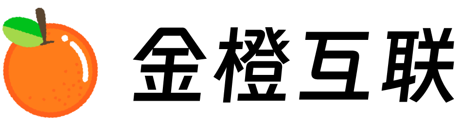 金橙互联 – GOCN.net